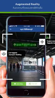 BTS SkyTrain android App screenshot 0